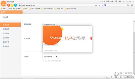橘子查询官方下载-橘子查询 app 最新版本免费下载-应用宝官网
