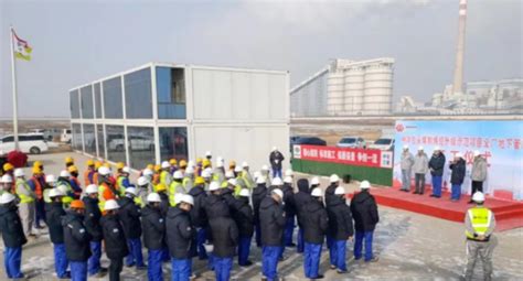 投资171.5亿元 内蒙古包头煤制烯烃升级示范项目开工 - 能源界