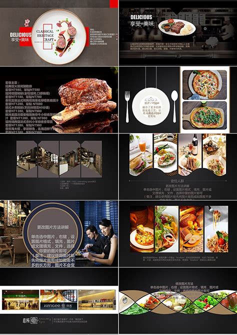 春节西餐厅套餐菜单设计图__海报设计_广告设计_设计图库_昵图网nipic.com