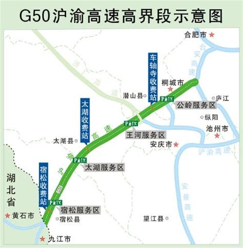 沪渝高速公路_360百科