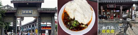 2024遵义豆花面美食餐厅,豆花面是贵州省遵义市独创的...【去哪儿攻略】