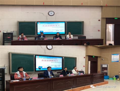 全市律师行业党建工作会议召开_菏泽市律师协会