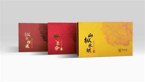 2021“丽水山泉” 品牌传播设计创意大赛