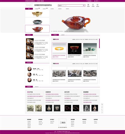 拍卖企业网站|UI|图标|Vivaney - 原创作品 - 站酷 (ZCOOL)