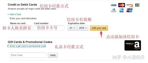 亚马逊在美国推出新的支付选项Amazon PayCode
