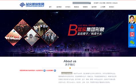 网站建设-中玻网-中国玻璃企业上网首选网络平台！