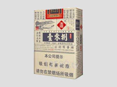 玉溪（金黄硬）专供出口版 - 烟标 - 烟悦网论坛