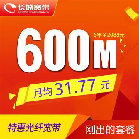 中国移动的100M宽带怎么样?(移动100兆宽带网速如何)-恰卡门户