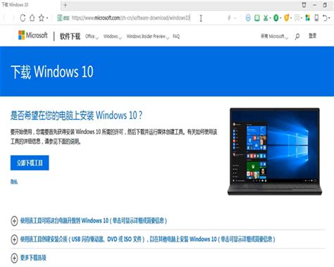 windows7 iso旗舰版介绍_重装系统_ 小鱼一键重装系统官网-win10/win11/win7电脑一键重装系统软件，windows10 ...