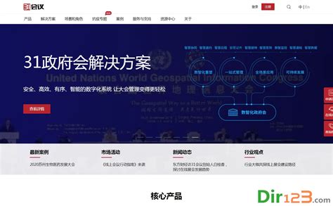 第23届 全国推广普通话宣传周-临沧市人民政府门户网站