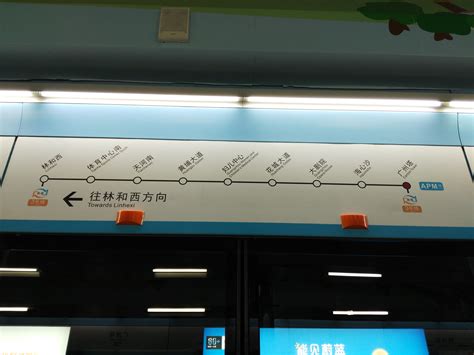【Cities in Metro】（广州）站在发光的大地—有你那双紧系的手For APM - 知乎