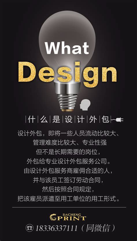 北京企业品牌设计外包搭建与消费者的“桥梁”_不会吹牛的设计师-站酷ZCOOL