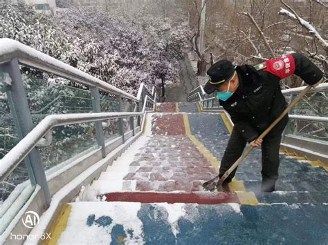 郑州巡防队员及时清理清扫积雪保障居民平安出行_中华网