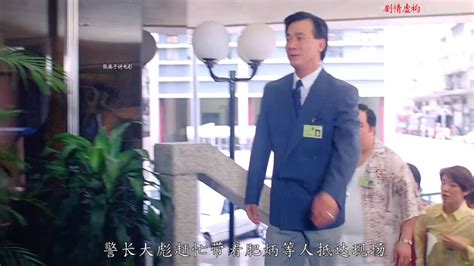 【沉郁】香港十大奇案之“雨夜屠夫”改编电影《羔羊医生》