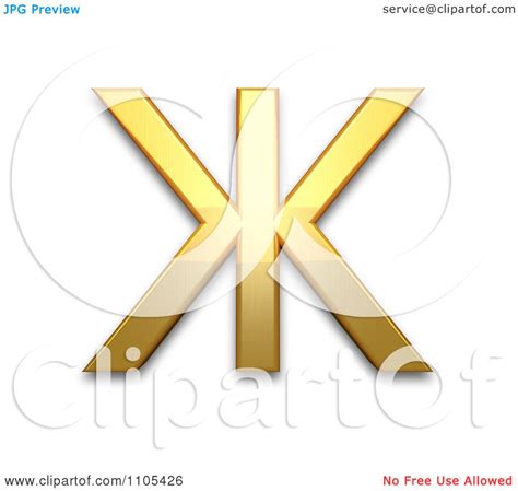 3d Gold cyrillic capital letter zhe Clipart Royalty Free CGI ...