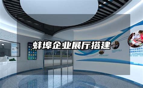 中国（蚌埠）传感谷聚力打造千亿级智能传感器产业集群_手机新浪网