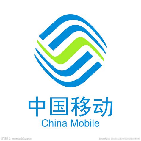 中国移动通信-合作企业