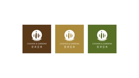 园艺Logo设计_壹间家居设计机构-站酷ZCOOL