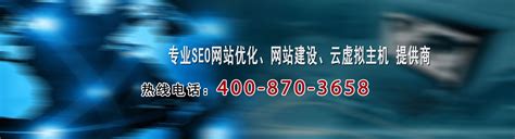 重庆SEO网站优化,网站建设,百度关键词排名,云虚拟主机,空间,推广-重庆擎伟优网络科技有限公司