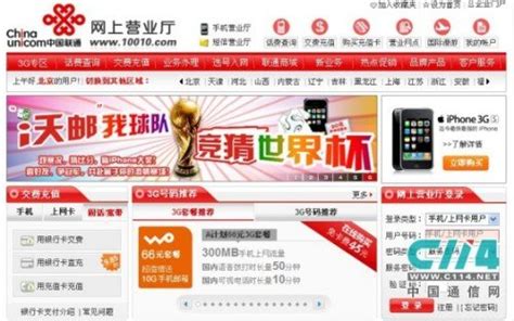 在中国联通营业厅网上app注销手机卡_360新知