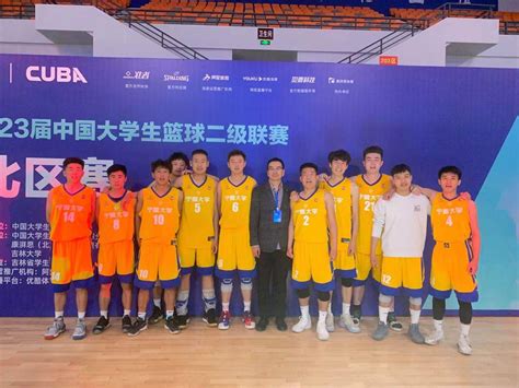 第二十三届中国大学生篮球联赛暨CUBA（陕西赛区）预选赛获佳绩-竞训处，西安体育学院