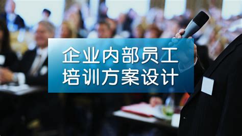 企业培训案例-中国银行云南省分行全辖优秀员工培训班