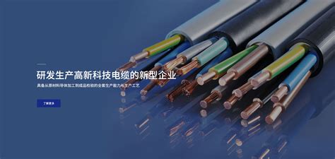 电力电缆-武汉市东西湖鑫峰电线电缆销售处