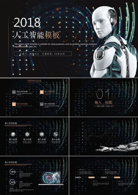 黑科技蝶变2.0|平面|海报|安楠STUDIO - 原创作品 - 站酷 (ZCOOL)
