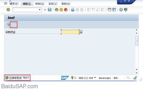 SAP如何删除一个已经释放的请求 (SE38 : RDDIT076)-CSDN博客