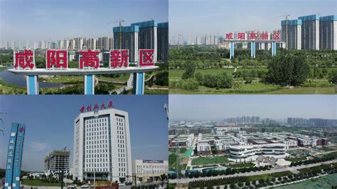 陕西咸阳高新区：以科技创新演绎发展"加速度" - 各地产经 - 中国产业经济信息网