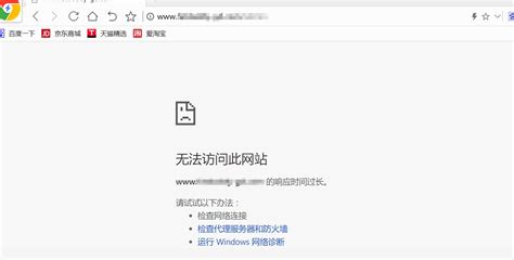 360浏览器涉嫌借色情网站推广 公安介入调查_海口网