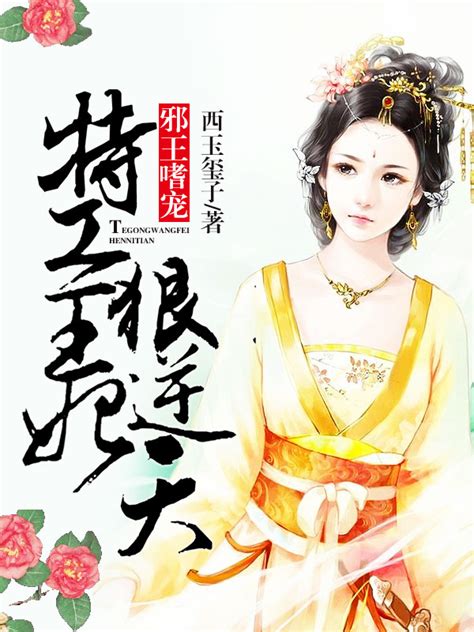 韩峥墨苏小年的小说《你未懂我似海情深》在线免费阅读 - 笔趣阁好书网