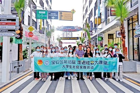 宝安交通集团自主研发设计的“护路”技术在全市推广_深圳宝安网