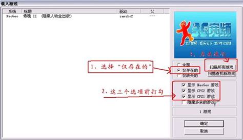 kawaks街机模拟器2022最新版下载-kawaks街机模拟器中文版官方版下载 v5.2.7安卓版 - 3322软件站