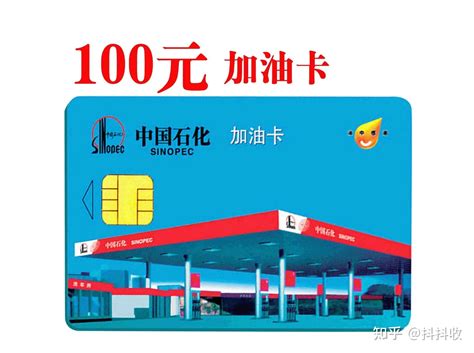 中国石油昆仑加油卡网上服务平台