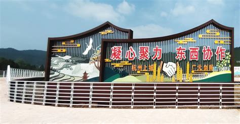 剑阁县白龙镇粮食文化广场项目 - 工程案例 - 成都环域奇点文化发展有限公司