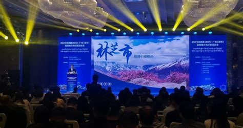 广东援藏“明星项目”！华发（林芝）航空商贸旅游小镇开业