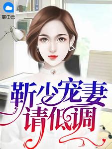 《天女废后之皇上请矜持》小说在线阅读-起点中文网