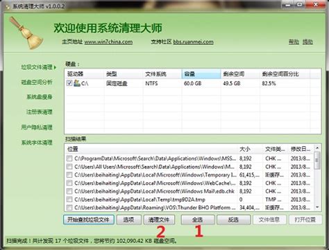 ZLD04系列-校园智能化垃圾分类箱定制-江苏万德福公共设施科技有限公司