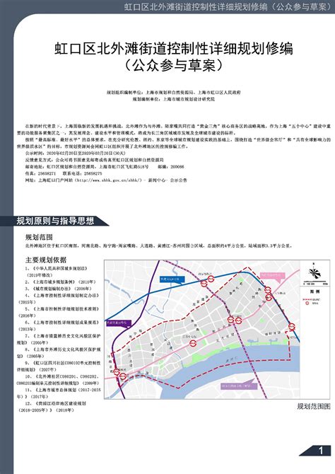 虹口的这个服务窗口一年只办9件事，为何还被连连点赞？-上海市虹口区人民政府