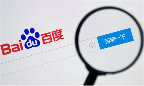 北京百度网讯科技有限公司_知识产权_专利信息 - 启信宝