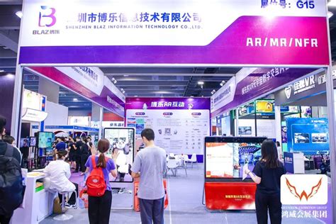 喜报！！博乐信息5G AR方案荣获华为开发者大赛2020（Cloud）二等奖-公司新闻-深圳市博乐信息技术有限公司