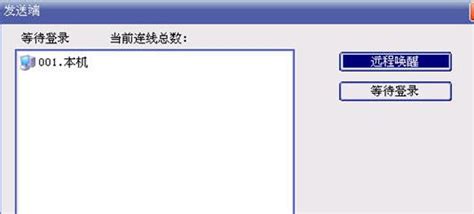增霸卡 还原卡 保护卡快速安装使用说明书_广东海光云科技股份有限公司