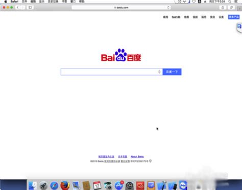 Safari浏览器如何收藏网页?Safari浏览器收藏网页的方法_当客下载站