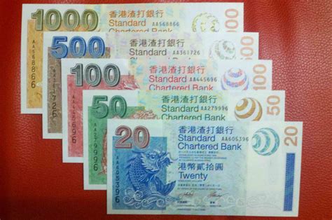 渣打银行香港1000元港币_等值兑换专区_紫轩藏品官网-值得信赖的收藏品在线商城 - 图片|价格|报价|行情