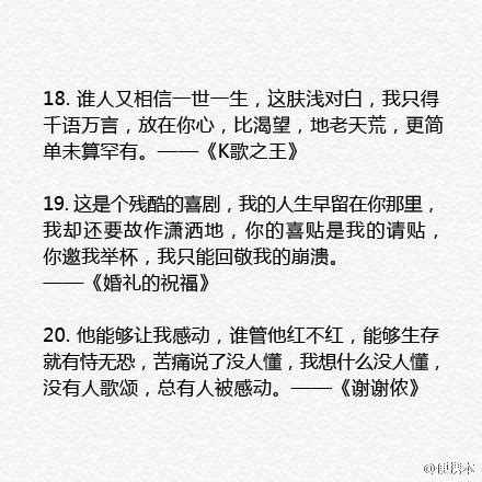 陈奕迅十大经典歌曲 《爱情转移》上榜，第八是代表作(3)_排行榜123网