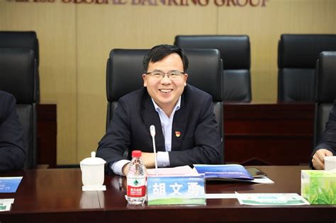 中国建设银行内蒙古分行图册_360百科