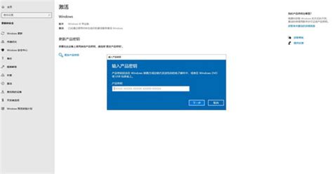 windows10激活密钥_Windows_许可证_产品