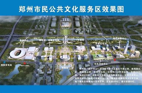 郑州管城回族区2021年第一批重大项目集中开工，总投资115亿元_政务_资讯_河南商报网