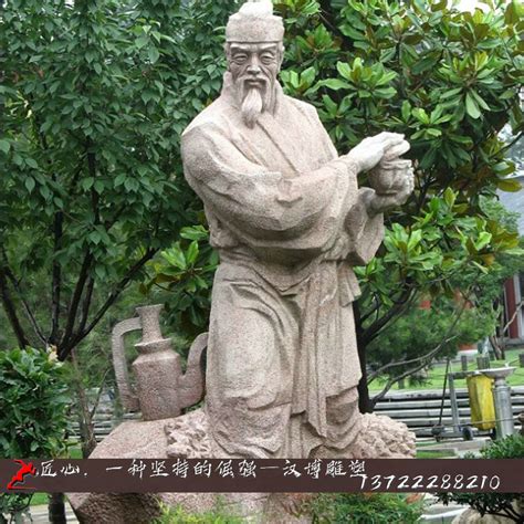 雕塑茶圣陆羽高清图片下载_红动中国